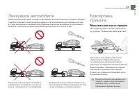 Страница 233