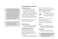 Страница 234