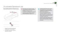 Страница 235