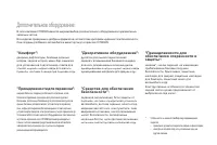 Страница 236