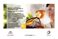 Страница 240