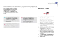 Страница 243