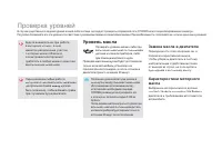 Страница 244