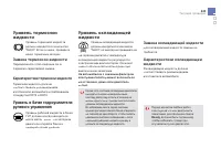 Страница 245