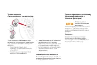 Страница 246