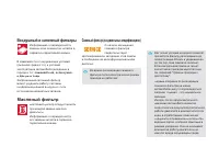 Страница 248