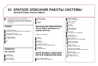 Страница 268