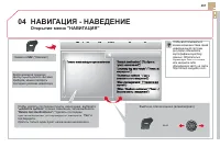 Страница 269