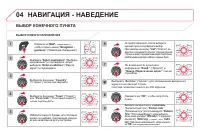 Страница 270