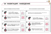 Страница 271