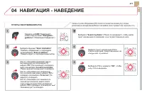Страница 273