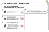Страница 275