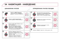 Страница 276