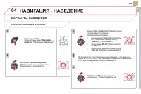 Страница 277
