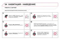 Страница 278