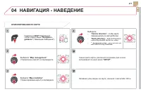 Страница 279