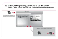 Страница 282
