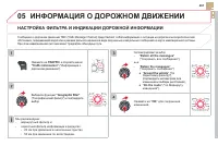 Страница 283