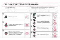Страница 288