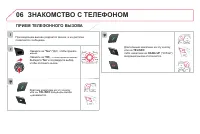 Страница 290