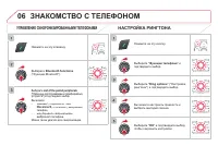 Страница 292
