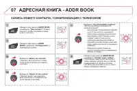 Страница 294