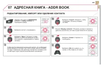 Страница 295