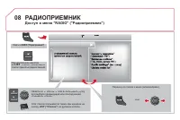 Страница 296