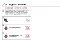 Страница 298