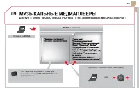 Страница 299