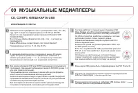Страница 300