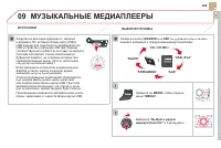Страница 301