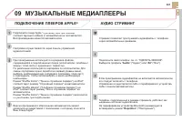 Страница 303