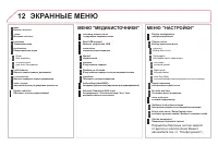 Страница 310