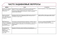 Страница 316