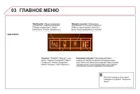 Страница 320