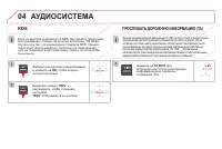 Страница 322