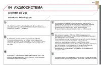 Страница 325
