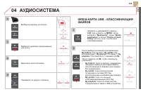 Страница 327