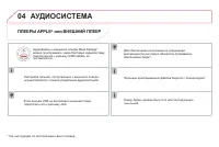 Страница 328