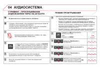 Страница 330
