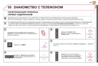 Страница 331