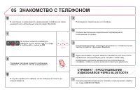 Страница 332