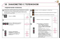 Страница 333
