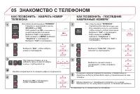 Страница 334