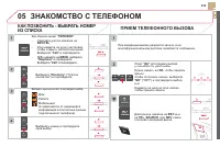 Страница 335