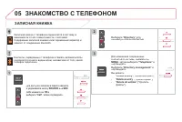 Страница 338