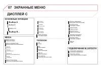 Страница 340