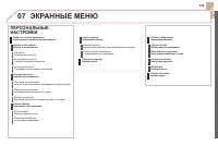 Страница 341