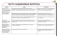 Страница 343